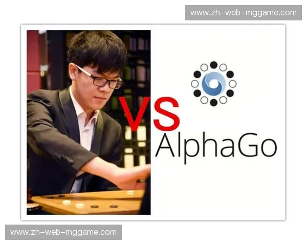 碎裂的棋盘，重塑的未来：在那场神级博弈中，柯洁与阿法狗到底留下了什么？